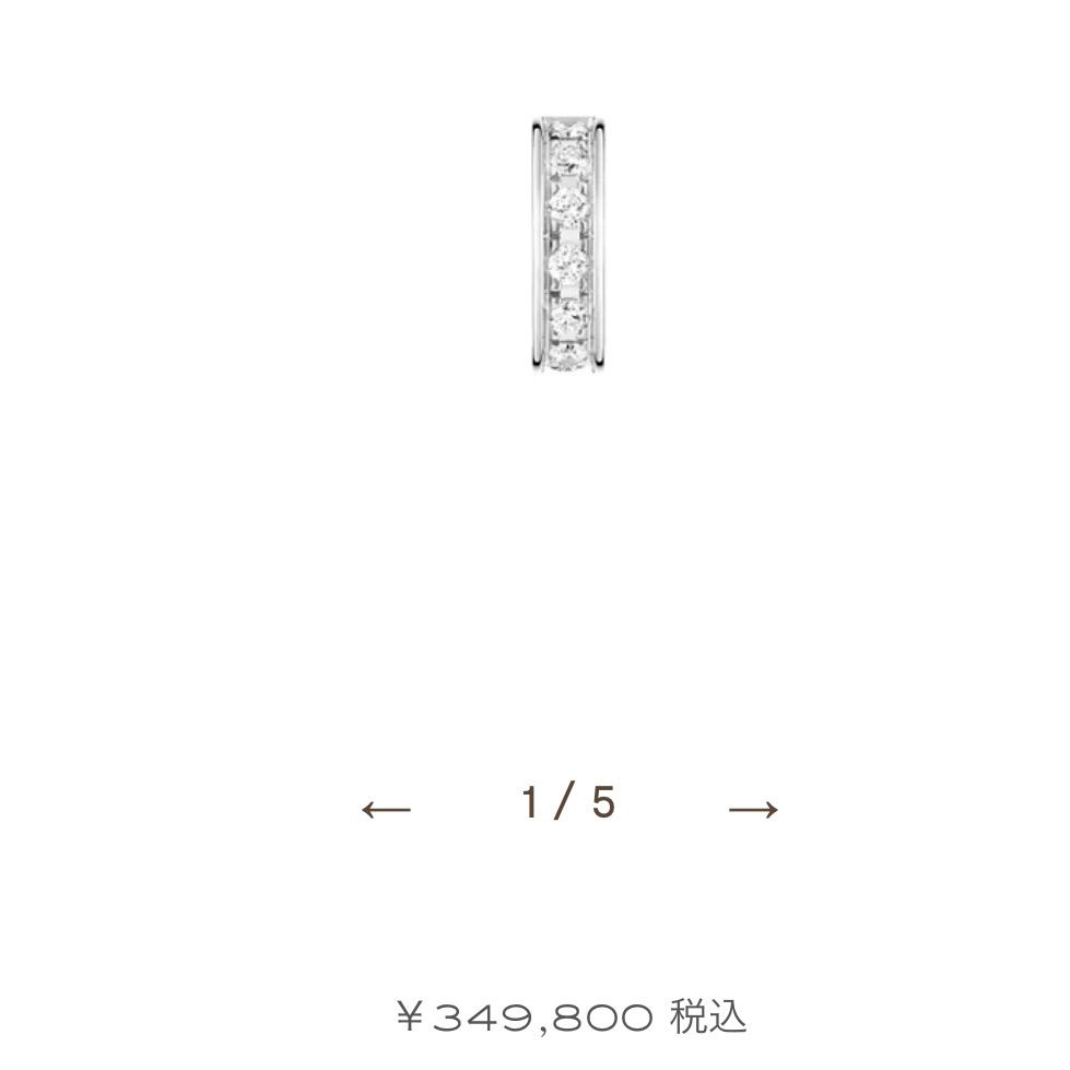ブシュロン BOUCHERON キャトル ラディアント シングル クリップ BOUCHERON ブシュロン キャトル ラディアント オープンロー
