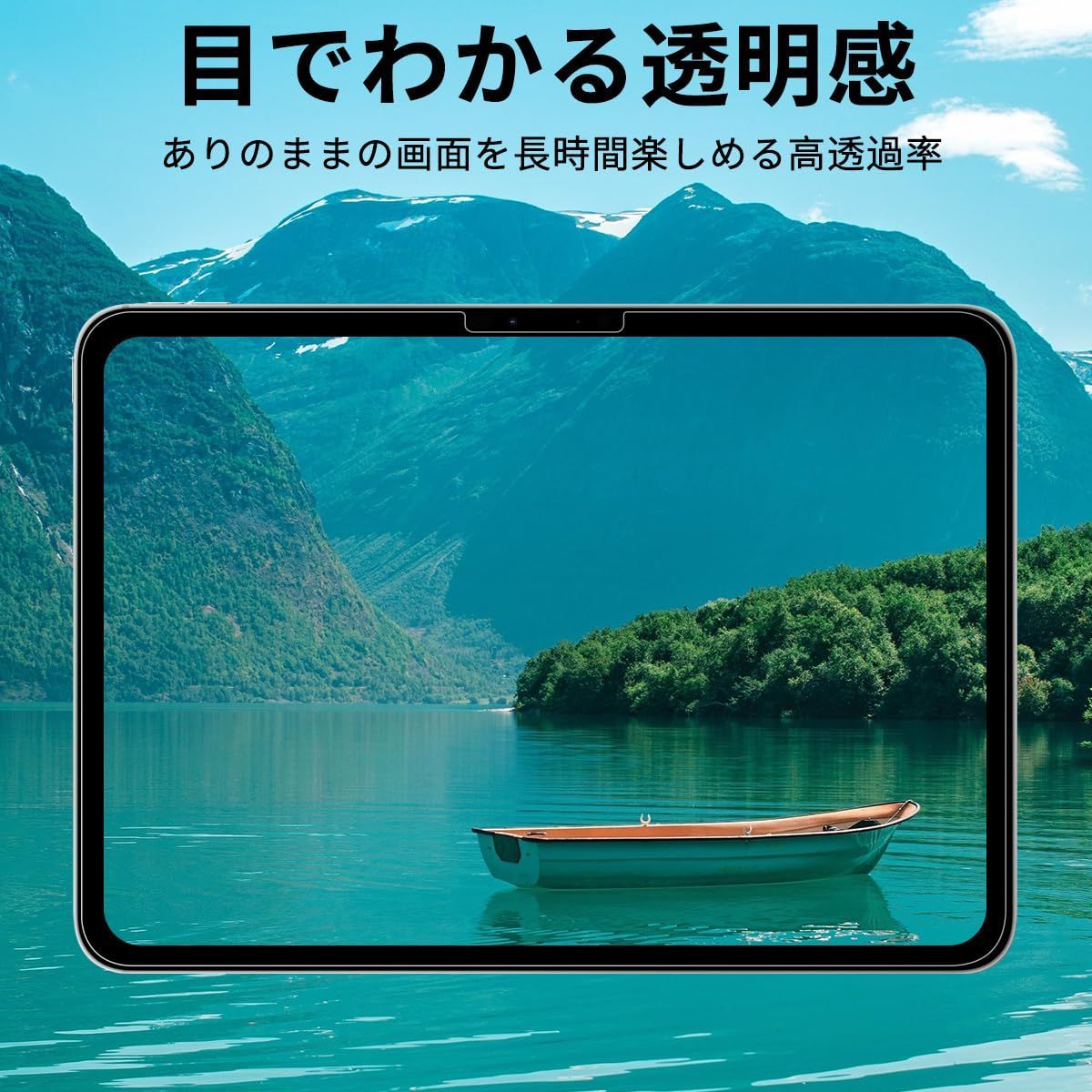 【在庫処分】ガラスフィルム ブルーライトカット 2024 液晶保護フィルム 用 強化ガラス Guluto インチ 目の疲れ軽減 13 日本旭硝子素材製 飛散防止 13 iPad Pro Pro 13 インチ/iPad インチ/iPad Air 13 Air イ