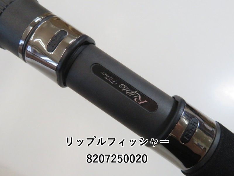 リップルフィッシャー ビッグツナ 83 ジャパンスペシャル (02