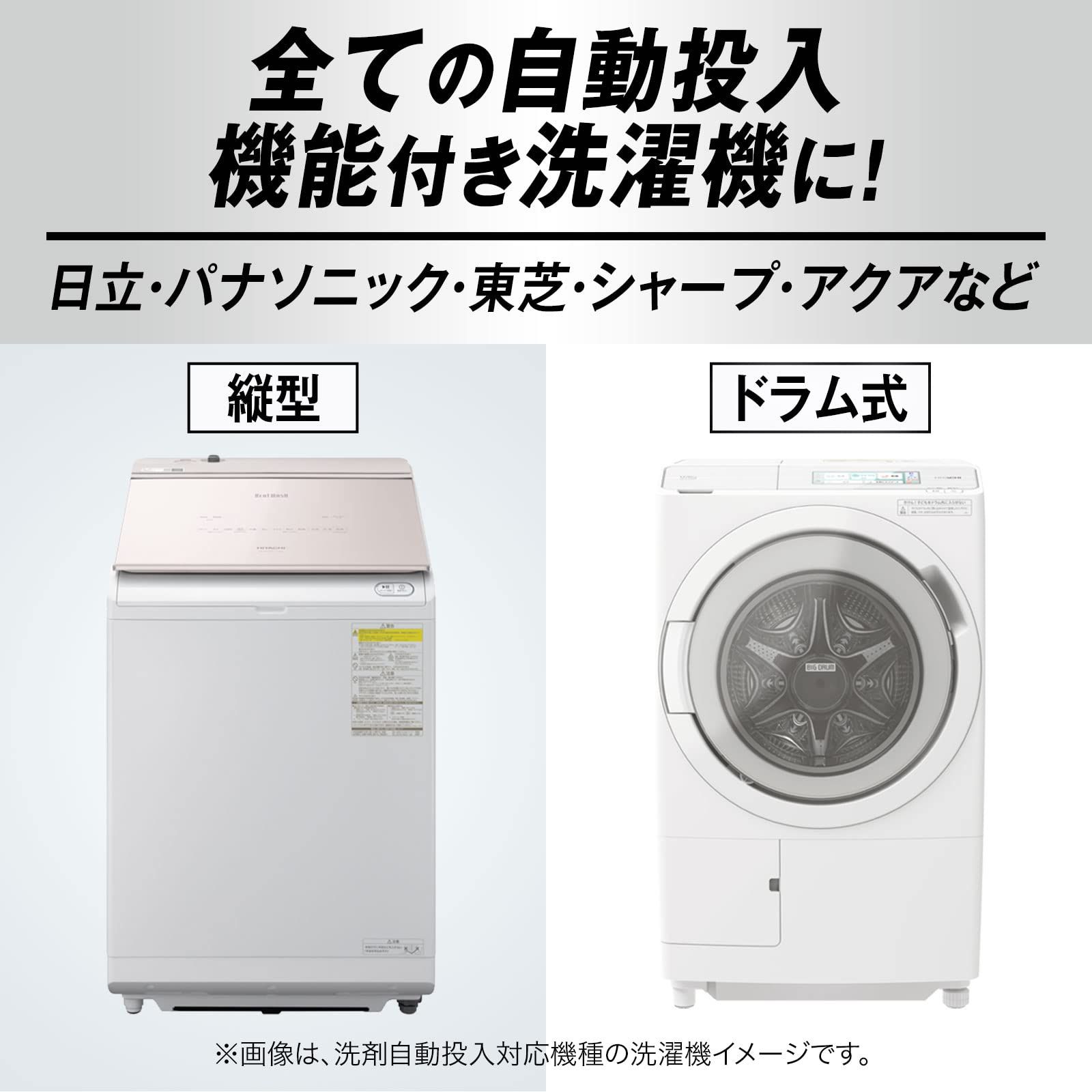 アリエール 自動投入用 濃縮コンパクト洗濯洗剤 液体 詰め替え