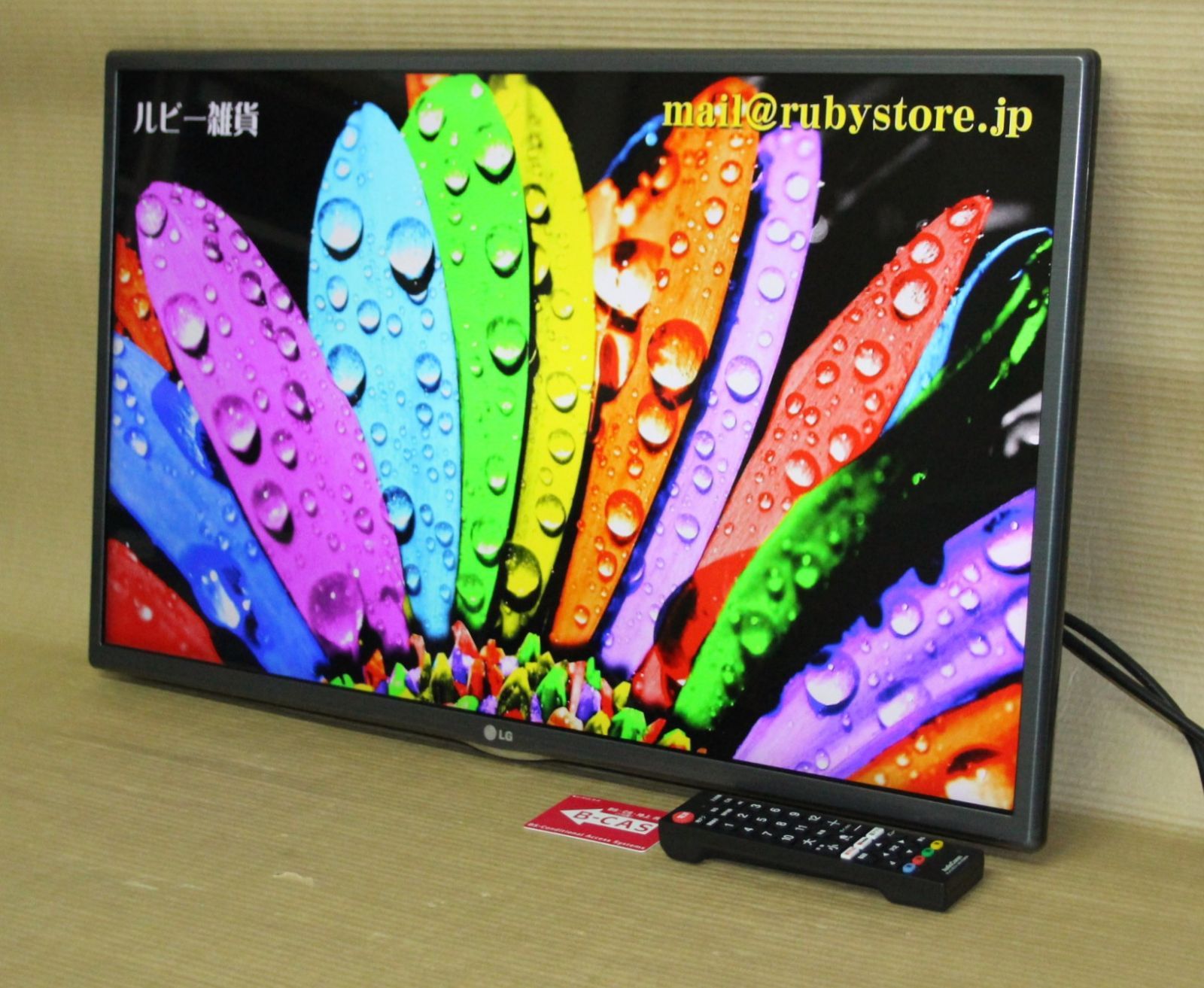 ジャンク品) 32インチ 液晶テレビ LG 32LF5800