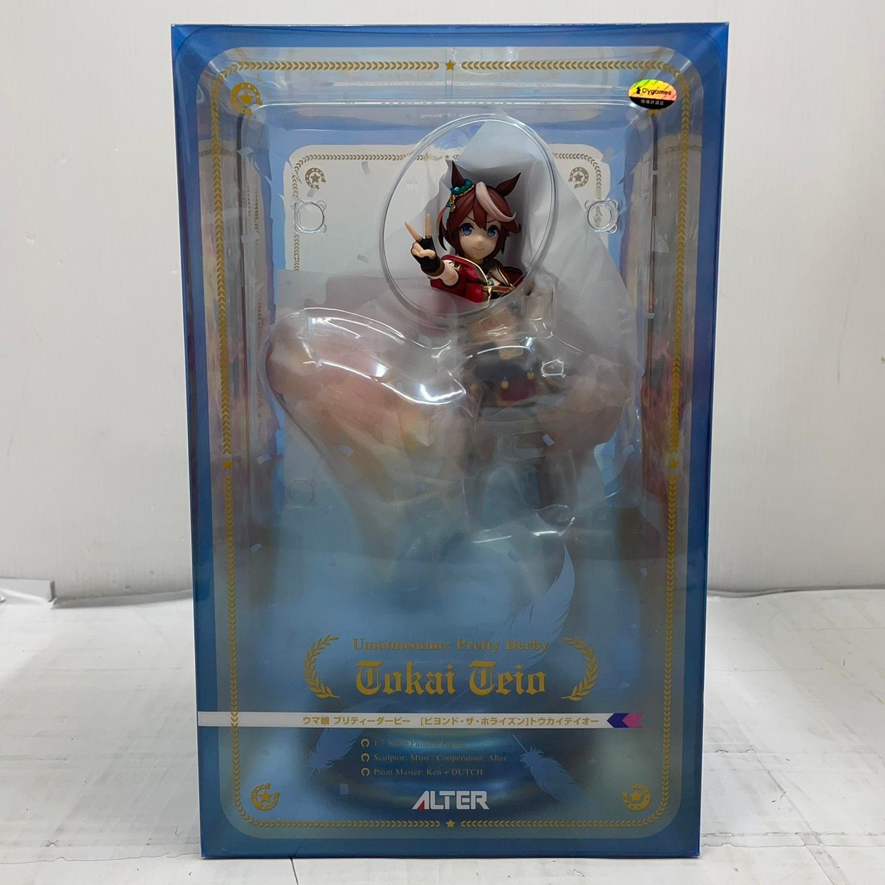 h9373 ウマ娘プリティーダービー ビヨンド・ザ・ホライズン