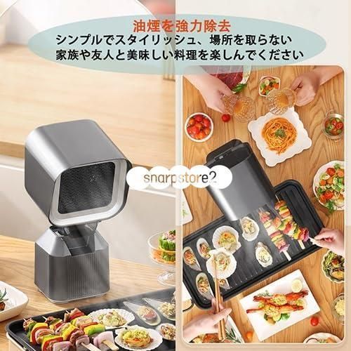 新登場卓上レンジフード