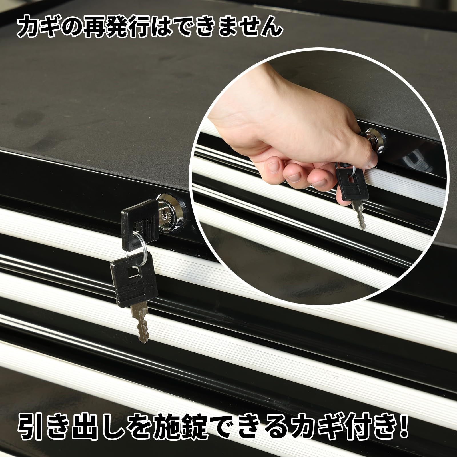 7段タイプ 多目的工具箱