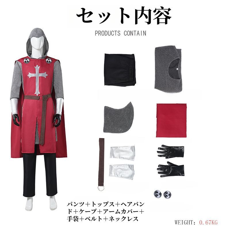 ナイト 騎士団 十字軍 コスプレ ハロウィン コスプレ 3Dシャツ ジッパー 41P5HwkZ40L._AC_UL210_SR210,