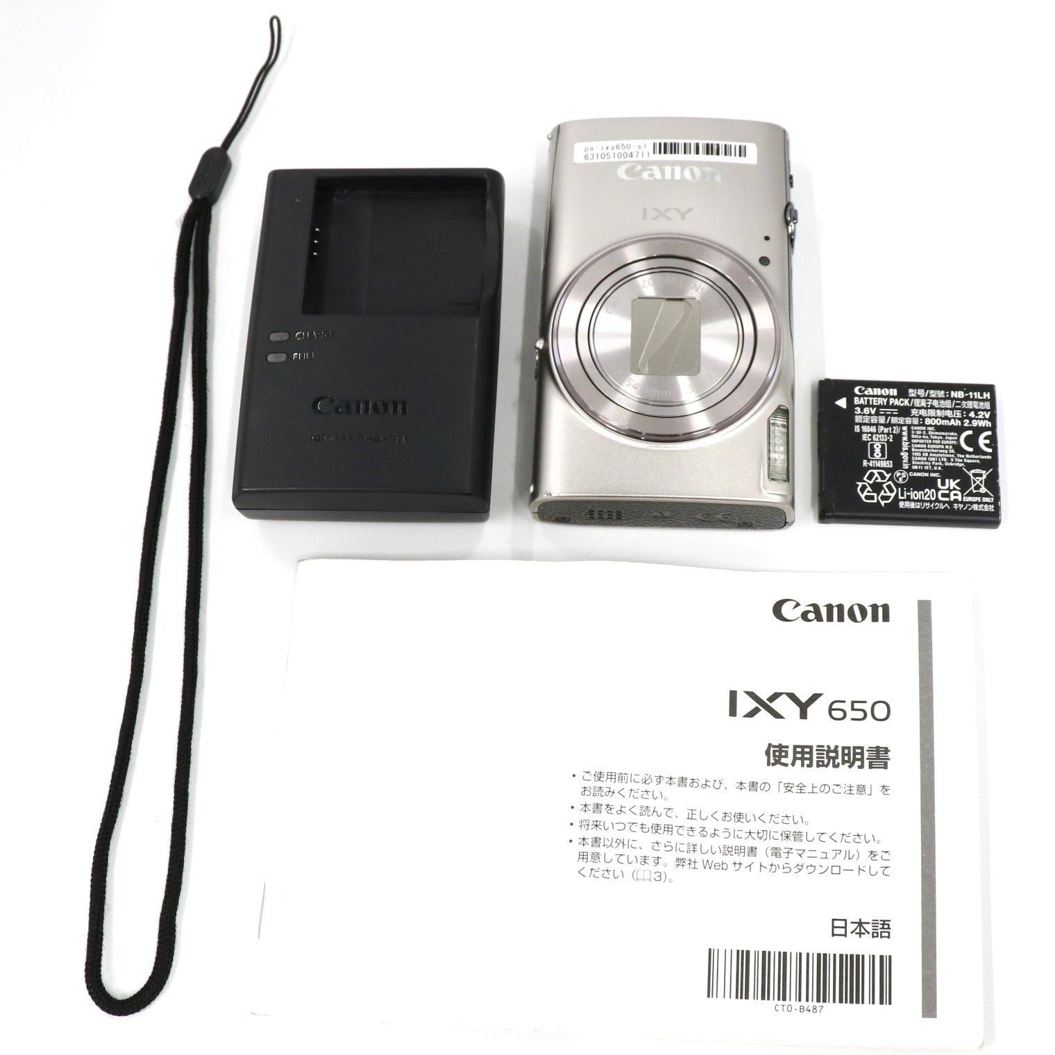中古 Canon PowerShot IXY 650 コンパクトデジタルカメラ ps