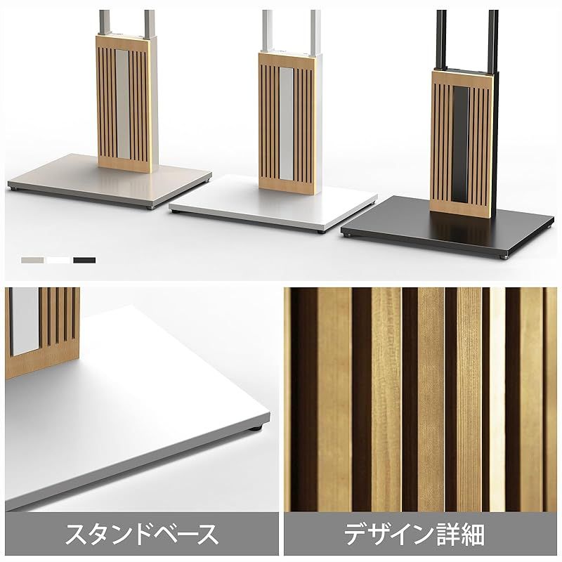 FITUEYES DESIGN 木製テレビスタンド 和風 32～65インチ対応 強化