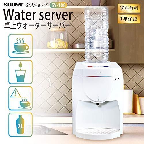 卓上タイプ ホワイト