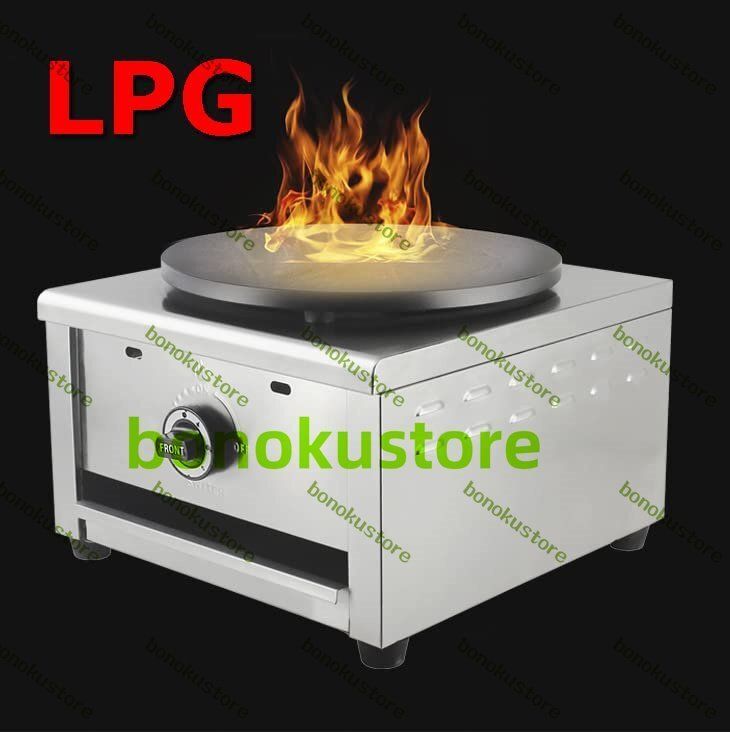 トルティーヤ用