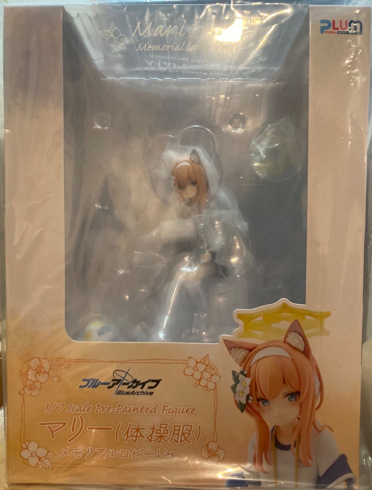 ブルーアーカイブ マリー (体操服) メモリアルロビーVer. 1/7スケール