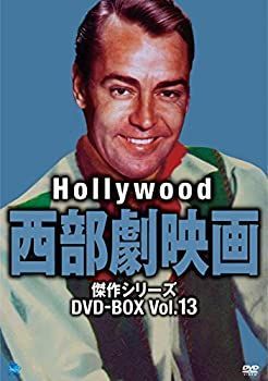 非常に良い」ハリウッド西部劇映画傑作シリーズ DVD-BOX Vol.13 【公式