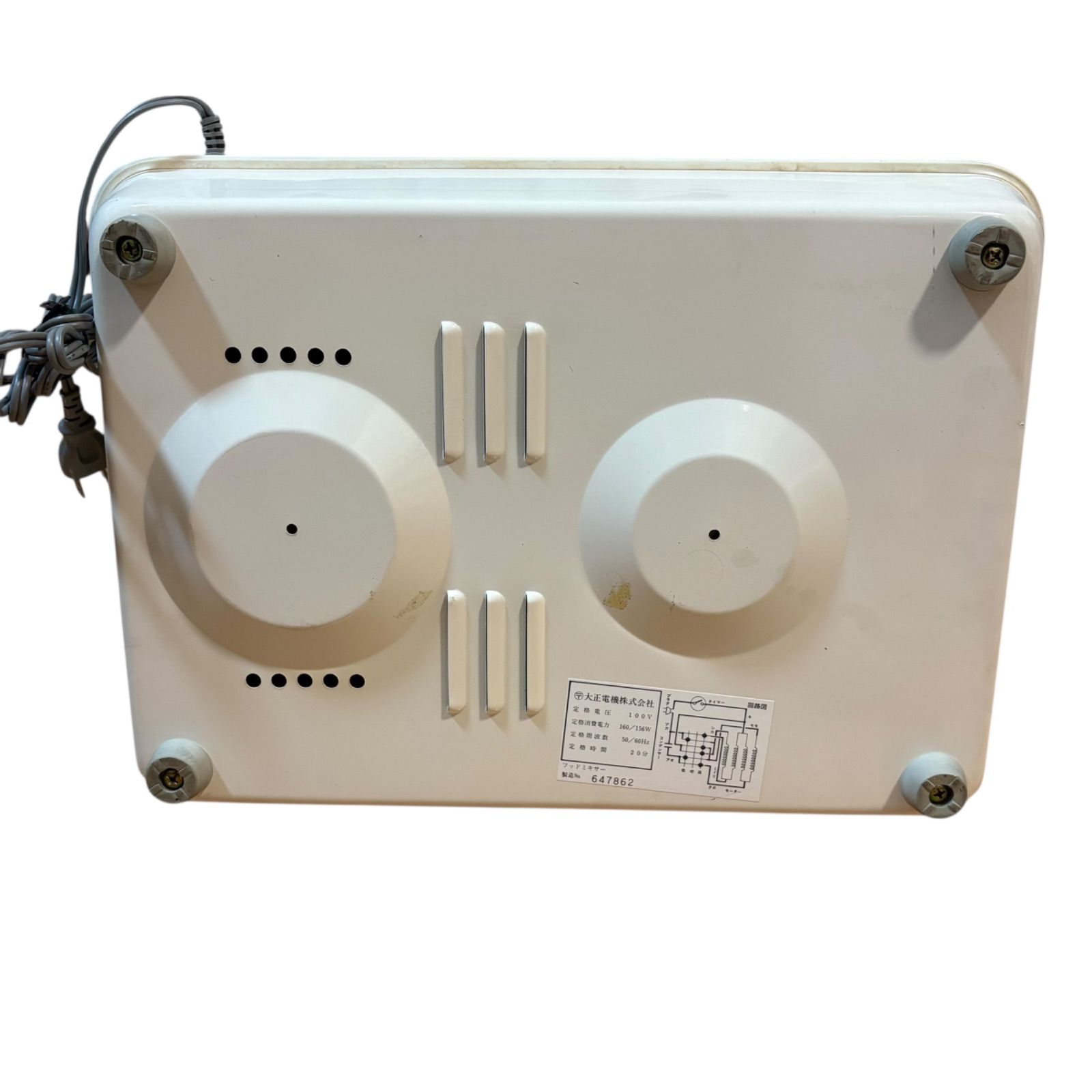 MIXER レディースミキサー