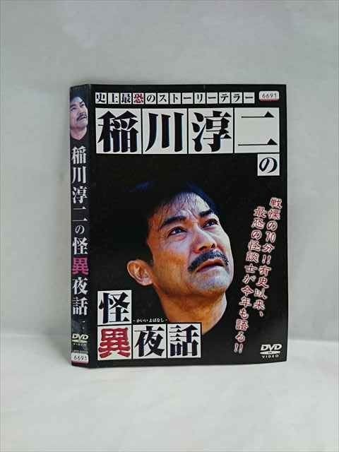 『夢・Revues! II』 [DVD] Amazon.co.jp: DVD 原案 谷崎潤一郎 監督 井上博貴 主演 桝田