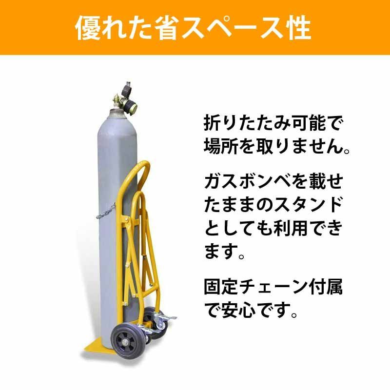 ガスボンベ台車 4輪 ボンベカート 荷重120kg TY120 | プロパン用運搬車