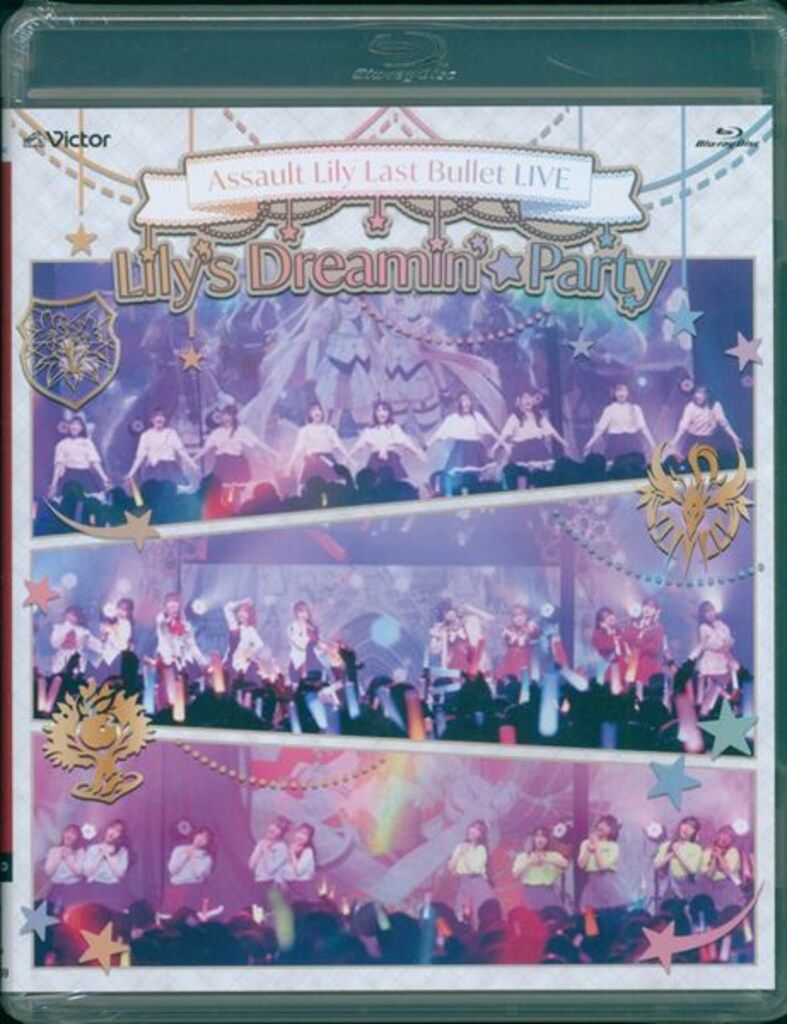 ライブ|イベントBlu-ray 通常 アサルトリリィ Last Bullet LIVE Lily’s Dreamin’ Party