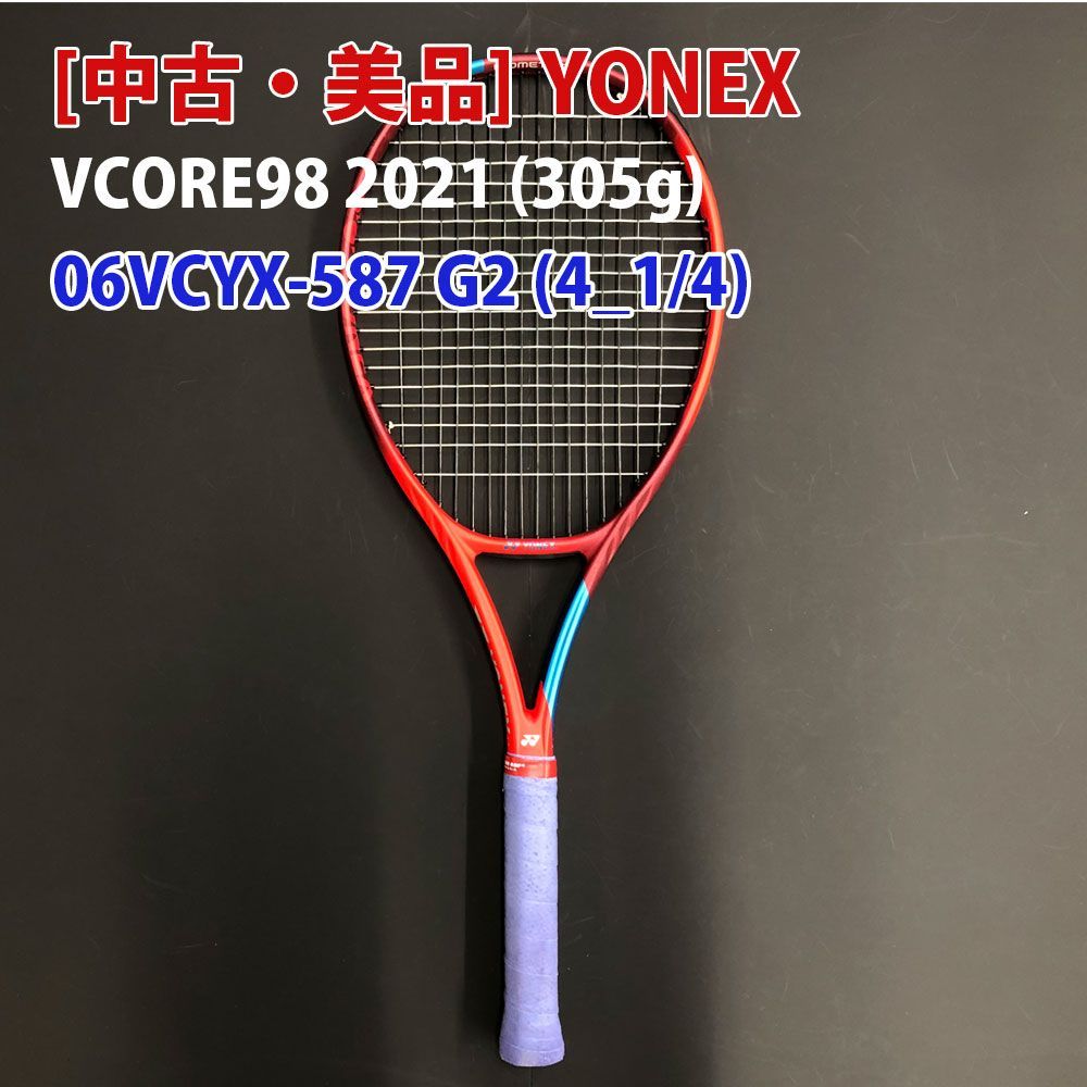 代引き人気 ヨネックス VCORE98 2021 Vコア98 レッド テニス