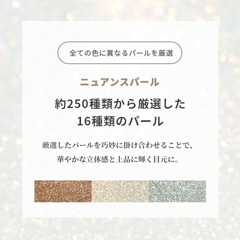 ナチュラグラッセ カラーアイズ 01(スリークゴールド) アイシャドウ チップ・ミラー付き 0
