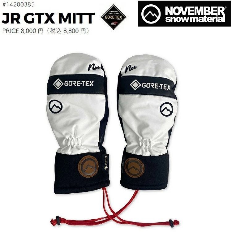 NOVEMBER JR GTX MITT WT WHITE ノベンバー ジュニアゴアテックス ミトングローブ GORETEX 必至グローブ