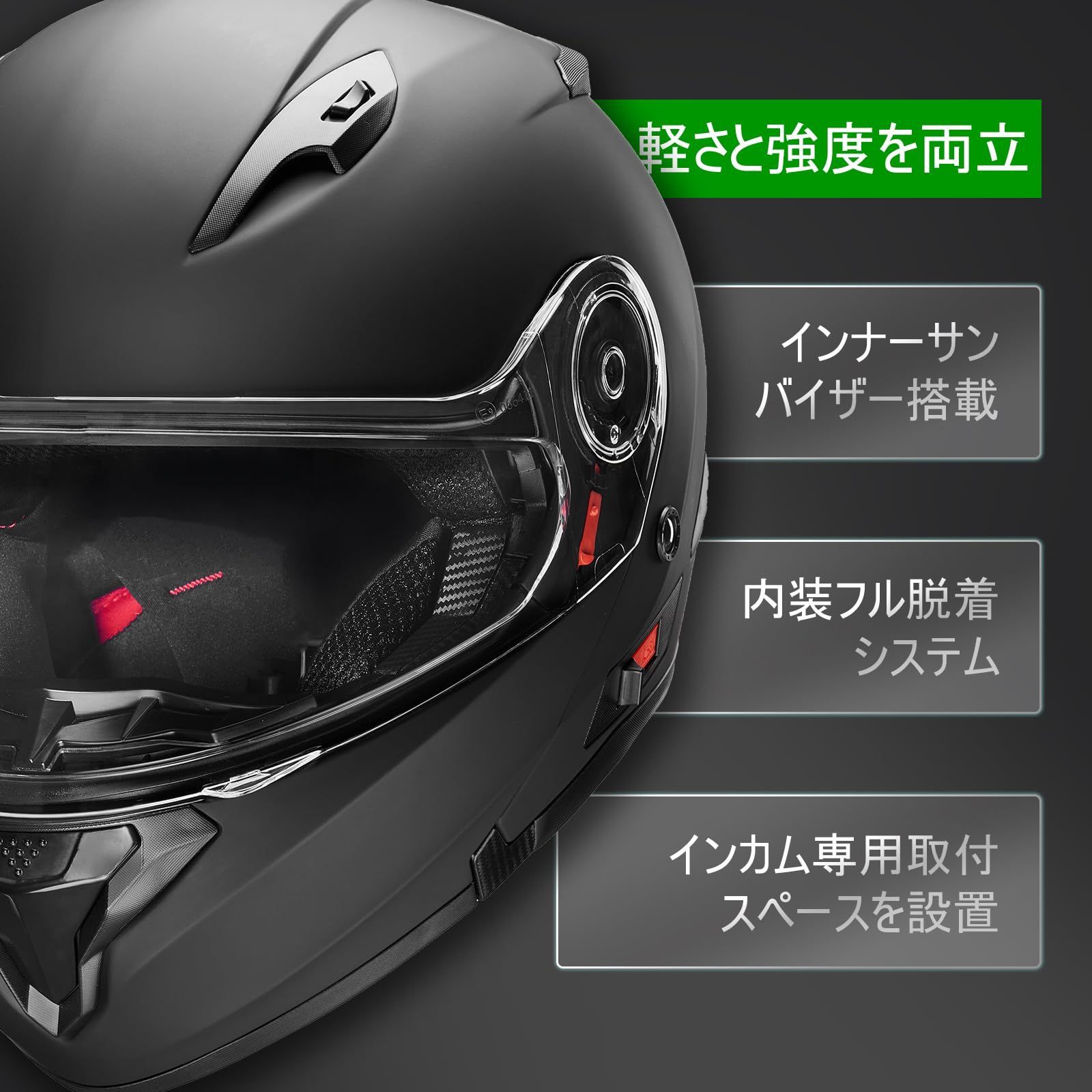 マットブラック