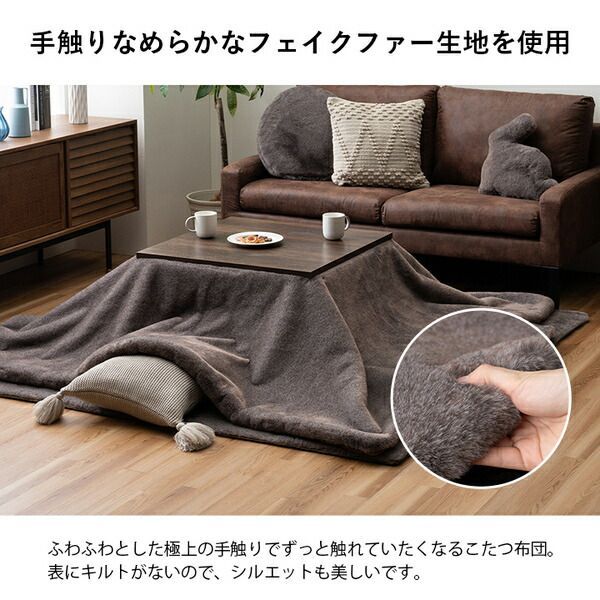 生地 フランネル