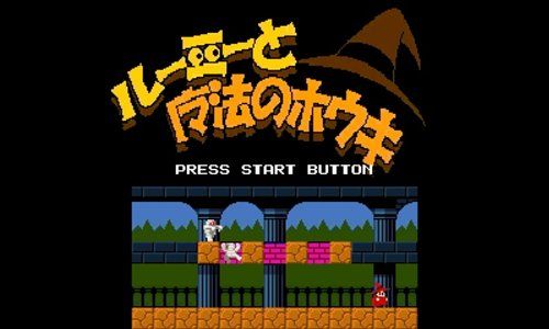 ゲームセンターCX3丁目の有野 バンダイナムコスペシャル - 3DS [限定版