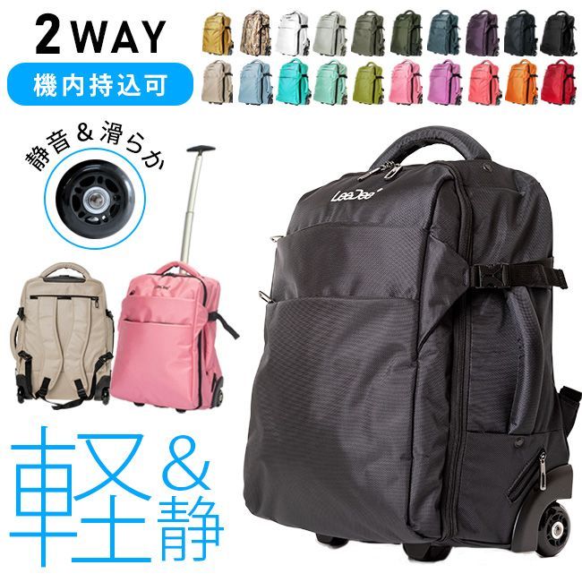 【公式販売店】新品  LeeDee 2WAY キャリーバッグ リュック  レディース メンズ 機内持ち込み可 軽量 旅行 出張 ネイビー