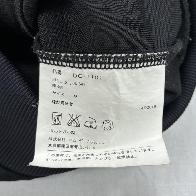 COMME des GARCONS HOMME DEUX コムデギャルソンオムドゥ