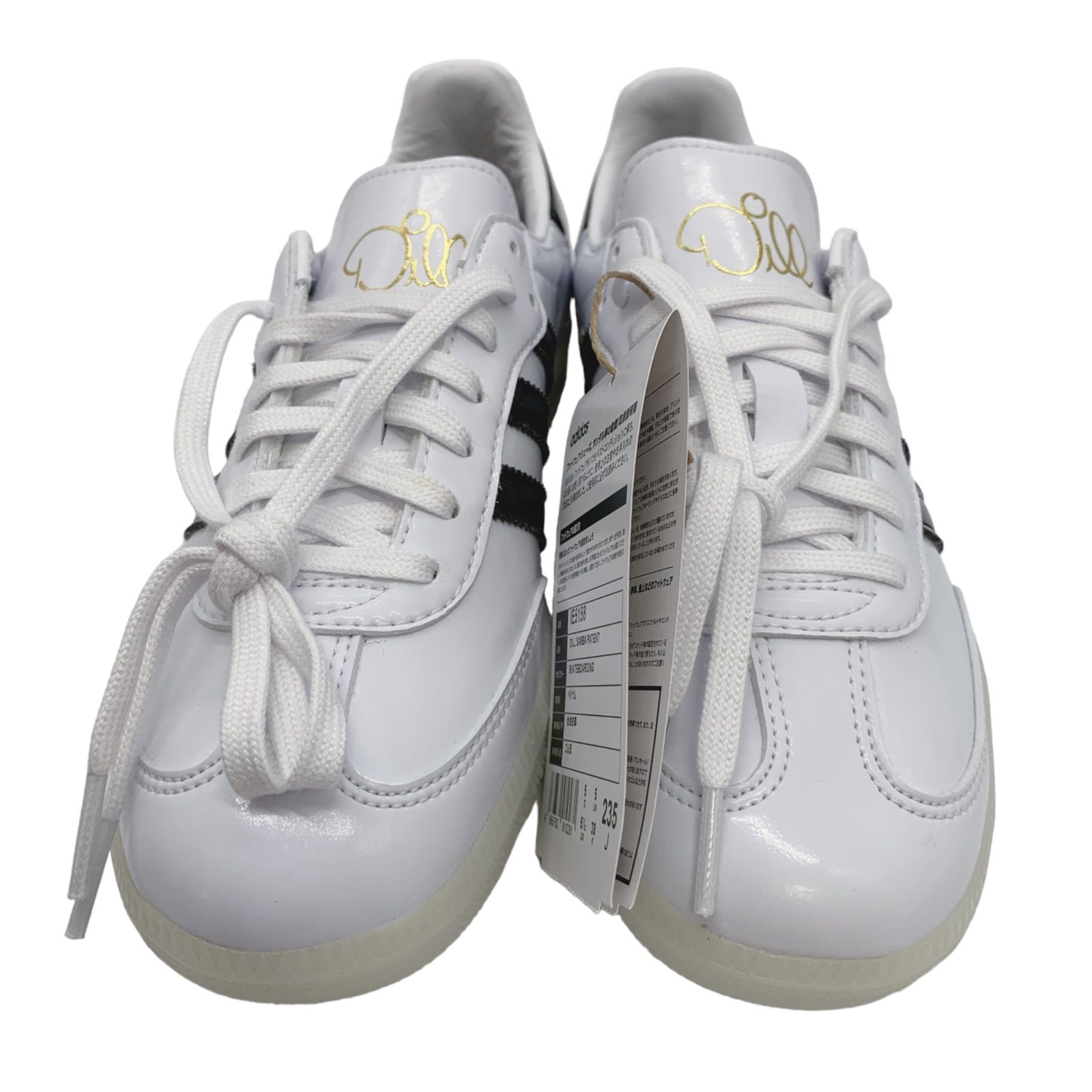 ♪0572 adidas アディダス IE5158 スニーカー 23.5cm ジェイソン 