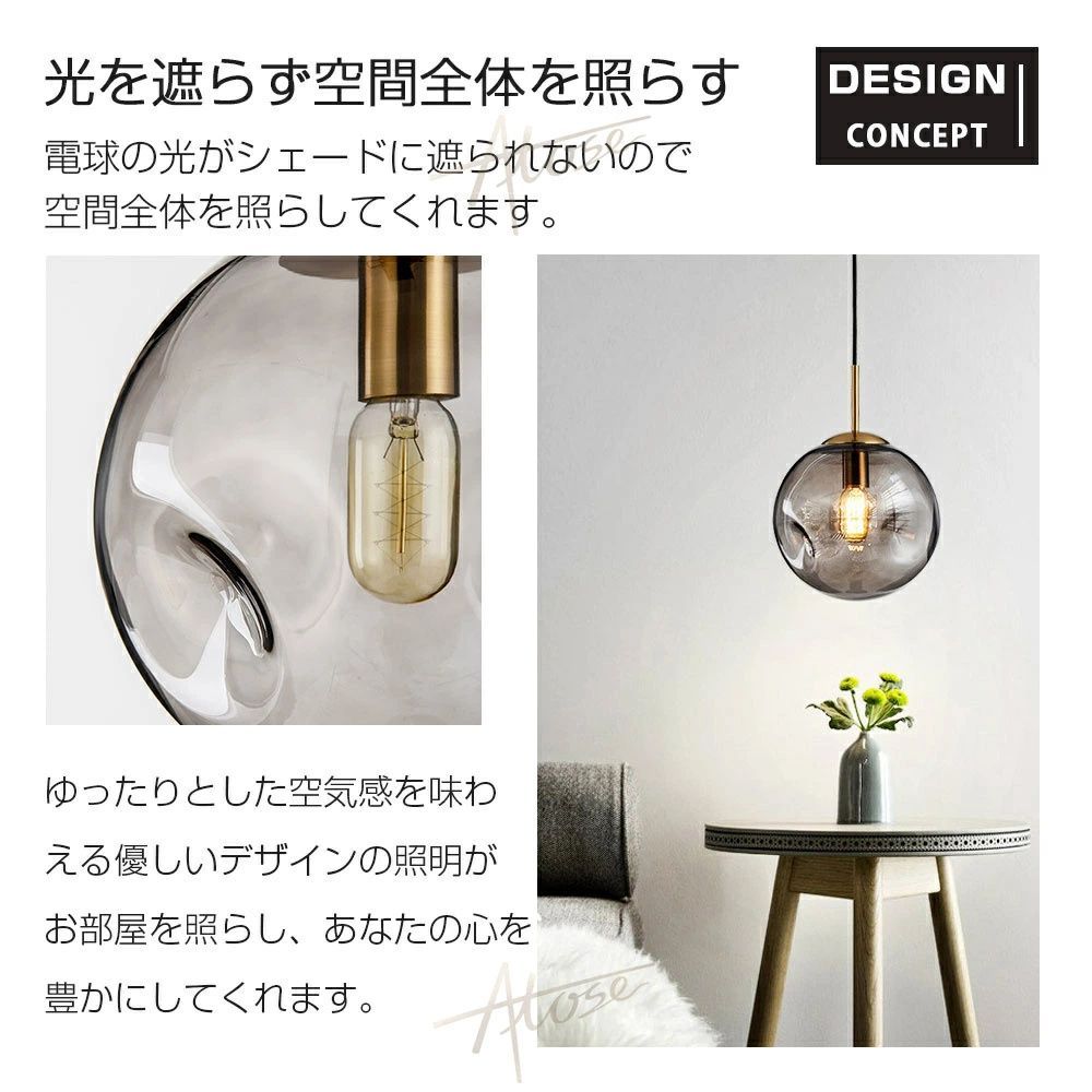 トイレ 電気
