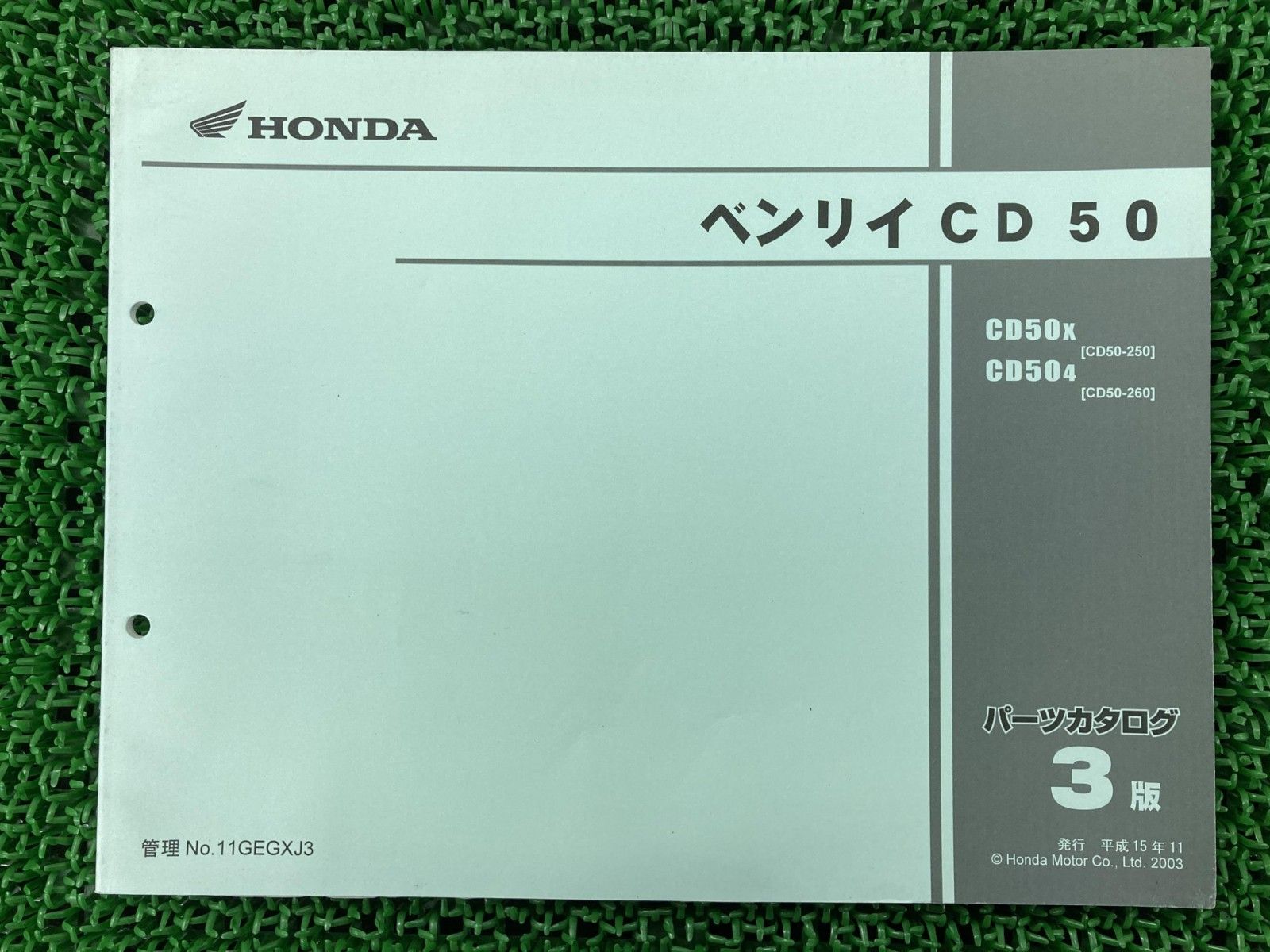 ベンリィCD50 パーツリスト 3版 ホンダ 正規 中古 バイク 整備書
