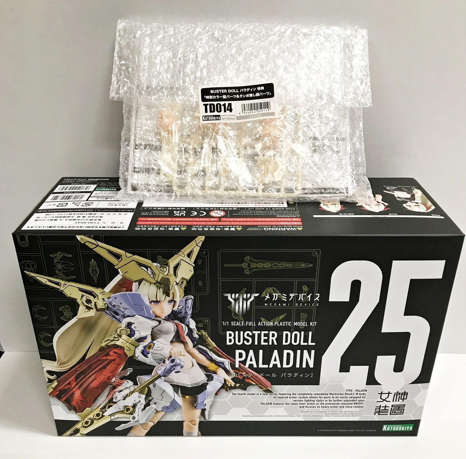 希少 絶版 遊戯王 デュエルモンスターズ8 未開封 銀パック 特別版 backend=imagemagick;version=1;