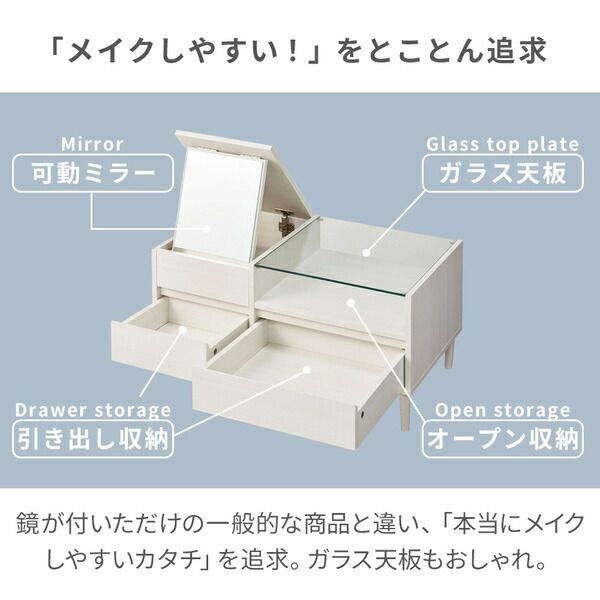 ホワイト 組立品