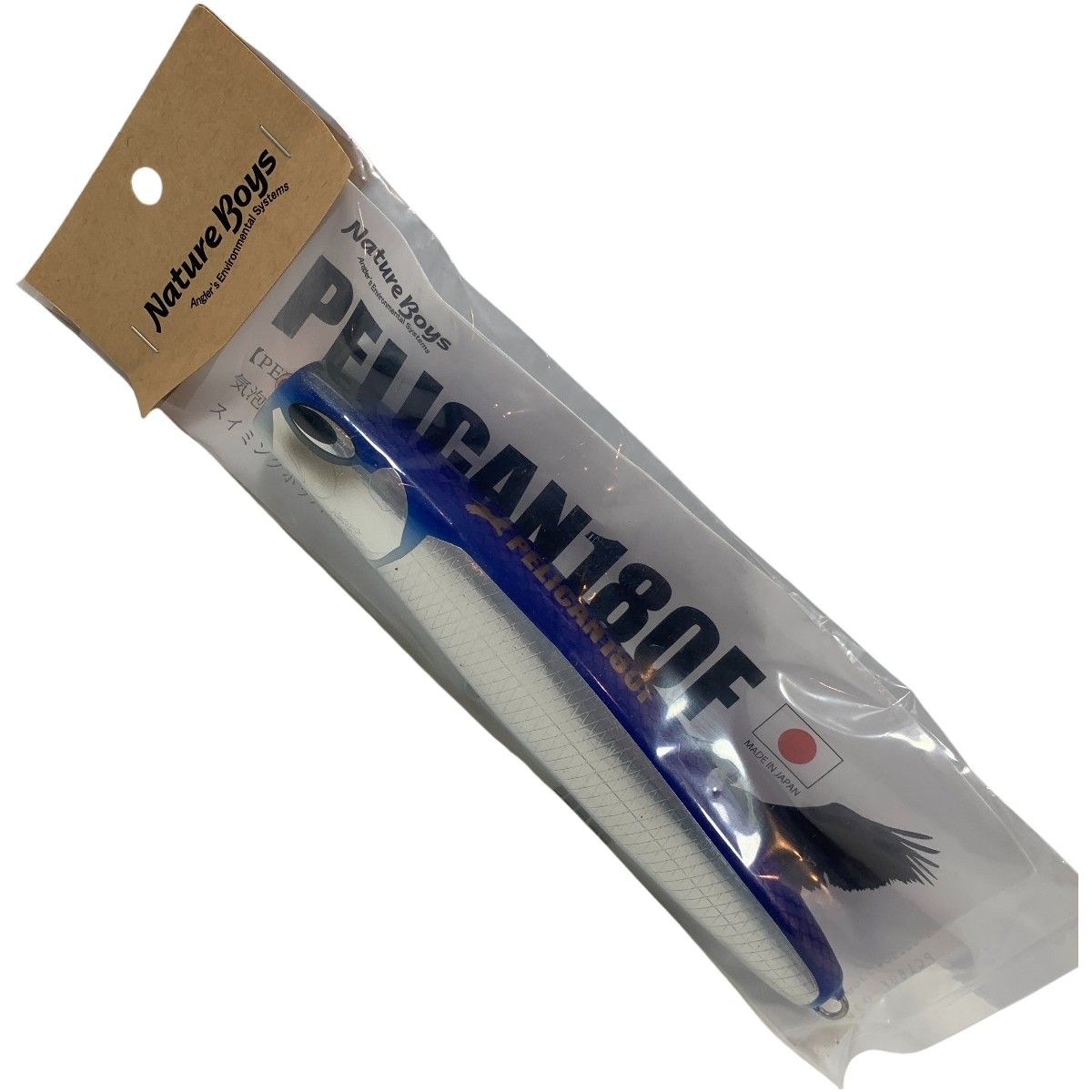 ττNature Boys 釣り用品 ルアー ペリカン180F 60g アルミサンマ PELICAN180F/ペリカン180F – natureboysofficialwebstore