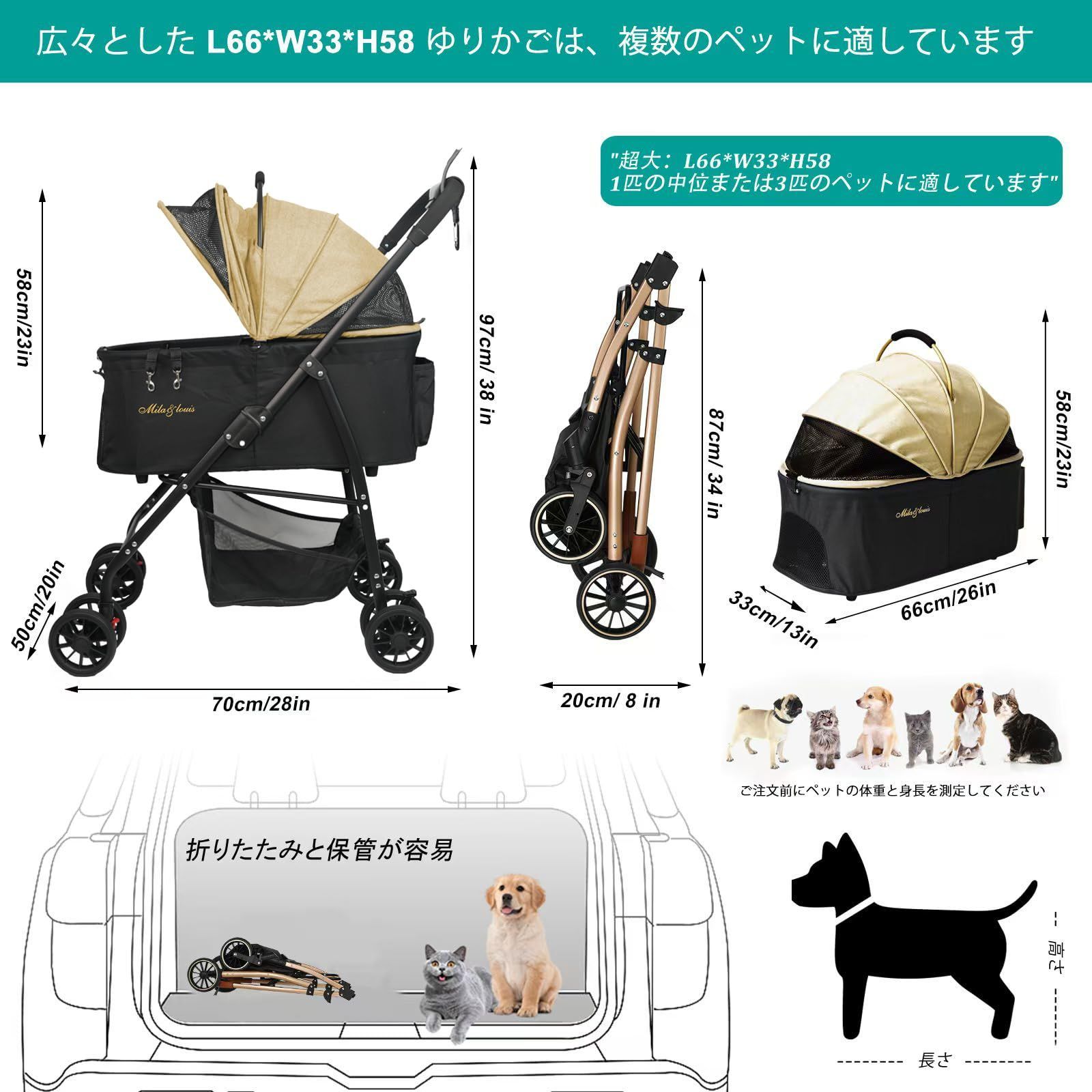 数量 折りたたみ ワンタッチ 犬用カート 全体型 コンパクト バギー 犬 軽量 犬 66cmの大型ゆりかご 取り外し ドッグカート 分離型 PU耐摩耗ホイール 人気 ベビーカー ペット 中型犬一匹用 かーと 多頭の小型犬-猫 前輪360°後輪ブ