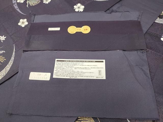 平和屋着物○西陣 つちもと謹製 六通柄袋帯 唐織 月 枝花文 健勝苑扱い