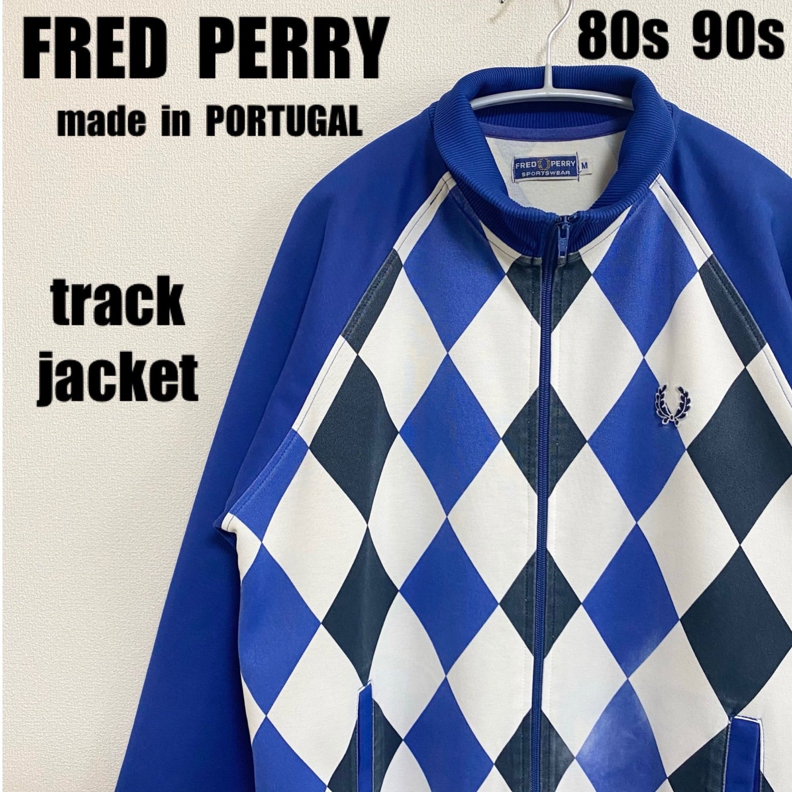 80s 90s フレッドペリー FRED PERRY トラックジャケット