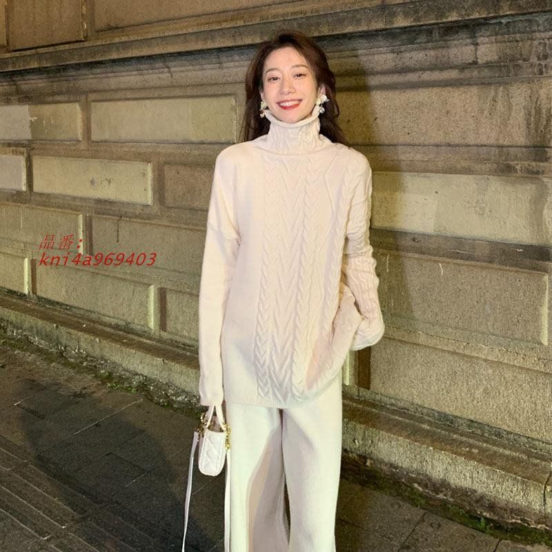 セーター 上下セット