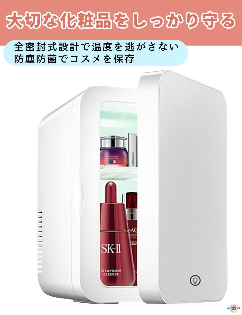 保温庫