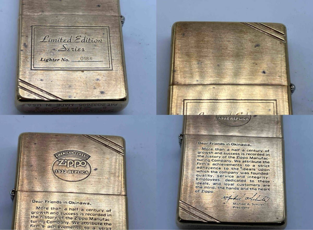 ジッポライター 使用済み