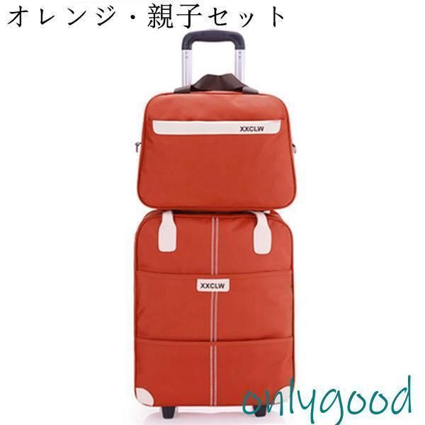 手持ち 2WAY