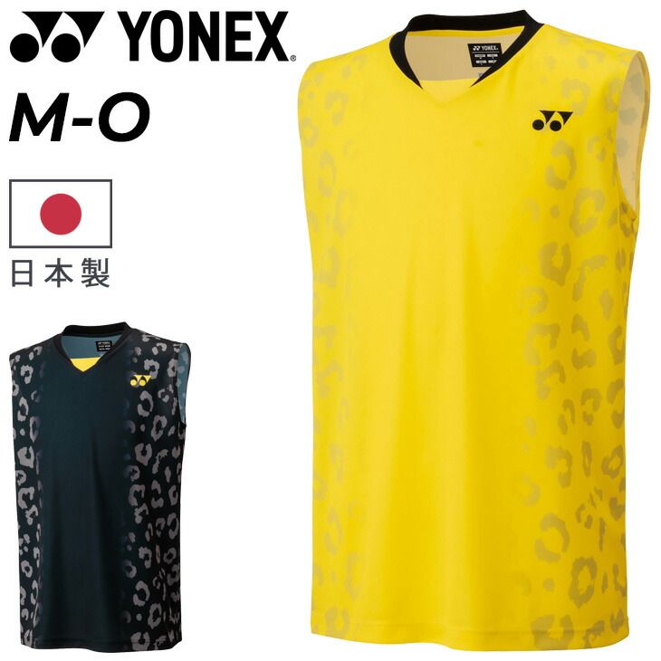 ヨネックス パンツ シャツ ジャージ テニス ウェア ユニフォーム