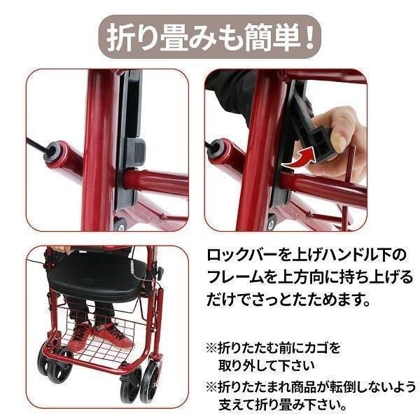 シルバーカー