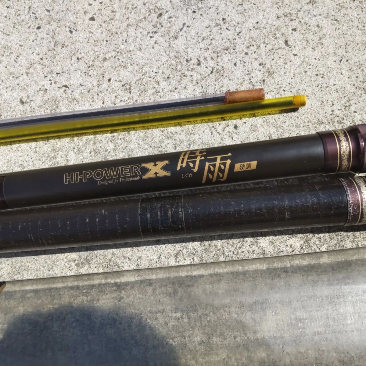 シマノ　SHIMANM あゆ竿　中硬調　時雨　ハイパワーＸ シマノ SHIMANM あゆ竿 硬調 時雨 ハイパワーXカーボン - メルカリ