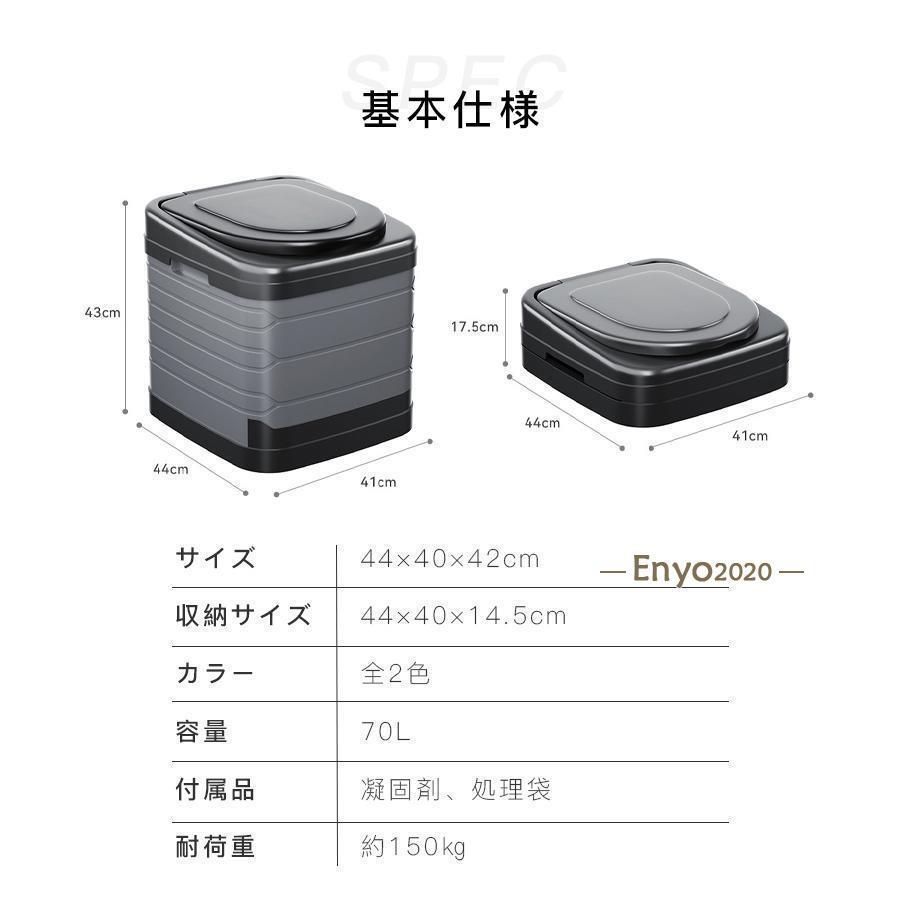 簡易トイレ 防災グッズ