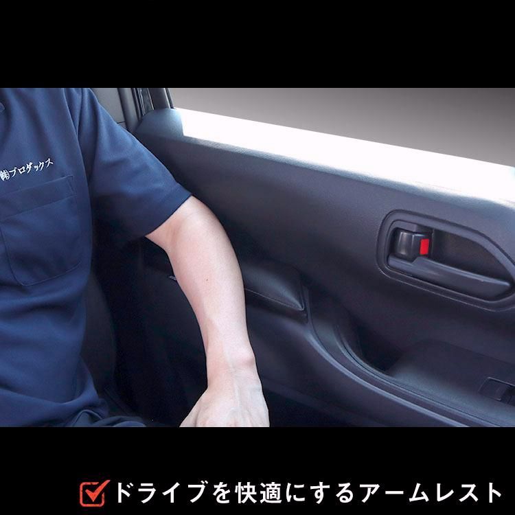 送料無料 90系 ヴォクシー | ノア ドアアームレスト 左右セット ｜ トヨタ アームレスト ひじ掛け 肘掛け 肘置き クッション カスタム インテリア アクセサリー