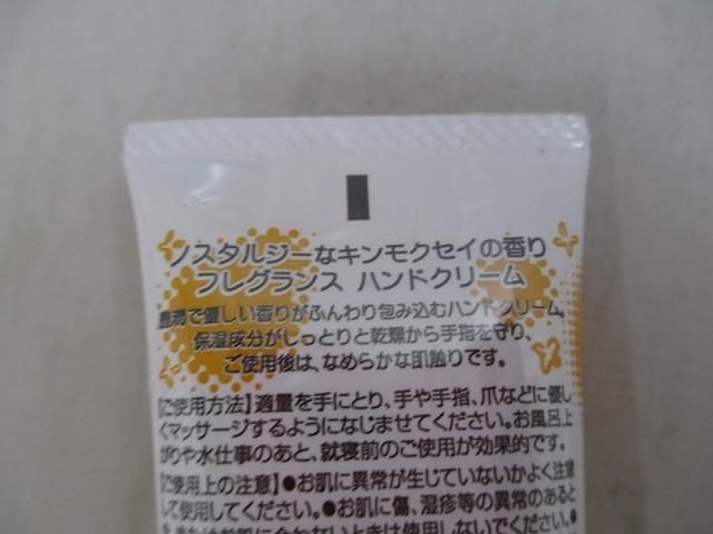 等 11点