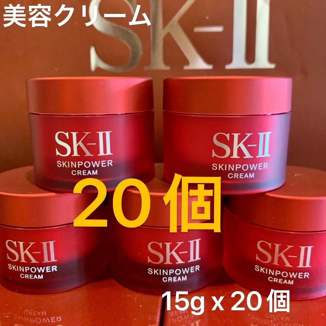 PGプレステージSK-II sk2エスケーツー スキンパワークリーム(美容