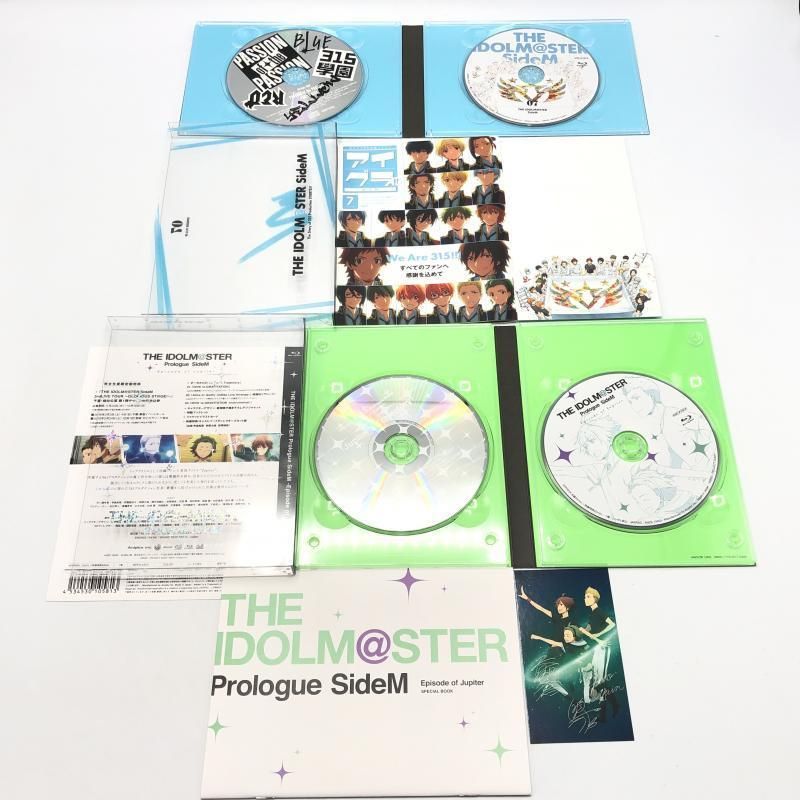 中古】アイドルマスター SideM 完全生産限定版 Blu-ray 全7巻+Prologueセット アイマス THE IDOLM＠STER【申込券なし】[10]  - メルカリ