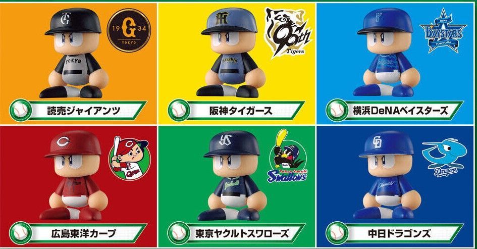 パワプロくん ならぶんです。 セントラル・リーグ ビジターVer