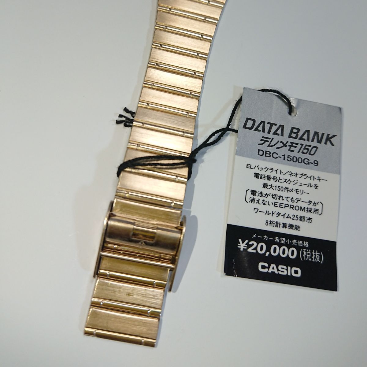 CASIO データバンク テレメモ150 DBC-1500G-9 - メルカリ CASIO データバンク テレメモ150 DBC-1500G-9 - メルカリ
